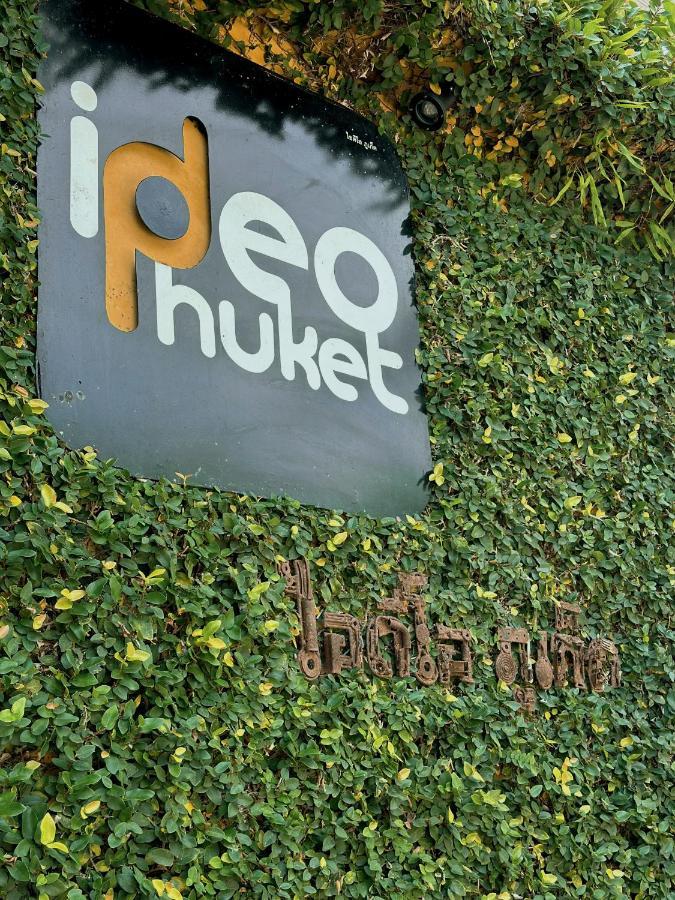 Ideo Phuket Hotel - Sha Extra Plus Nai Yang Beach Extérieur photo